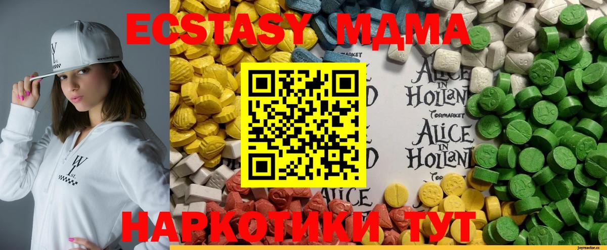 Экстази mix  Ecstasy louis Vuitton  Вход с VPN  Можайск 