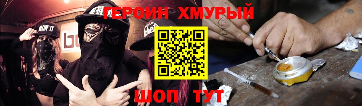 Можайск  Вход с VPN  Меф МЯУ МЯУ   ГАШИШ  NBOMe  Конопля  МЕТАМФЕТАМИН  Канабис 