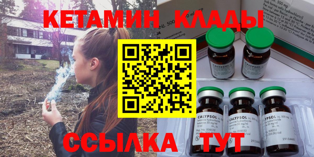 АМФЕТАМИН Можайск