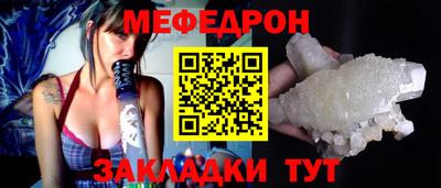 амфетамин Волжск
