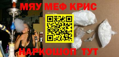 мет Волгодонск