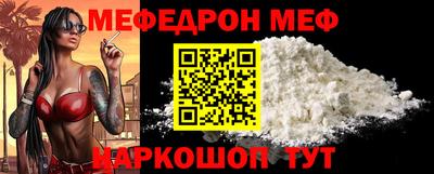 амфетамин Волжск