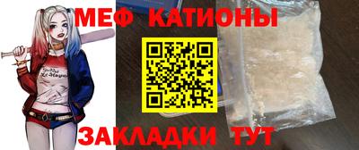 амфетамин Волжск