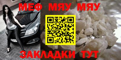 амфетамин Волжск
