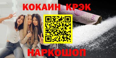 амфетамин Волжск