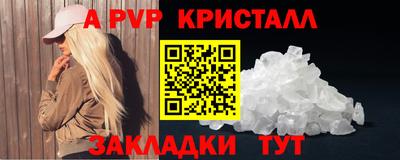 мет Волгодонск