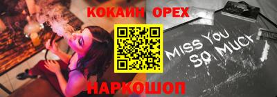 мет Волгодонск