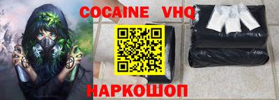 мяу мяу кристалл Волжский