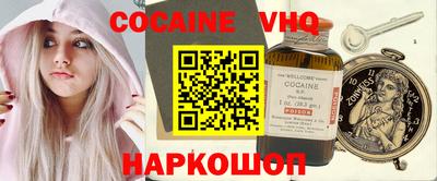 мет Волгодонск