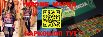мяу мяу кристалл Волжский