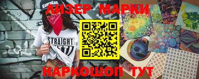 мяу мяу кристалл Волжский