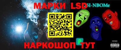 мяу мяу кристалл Волжский