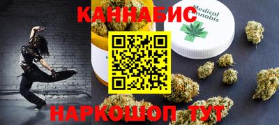 мет Волгодонск