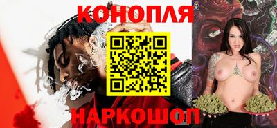 мет Волгодонск