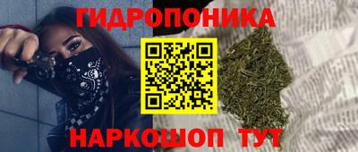 мяу мяу кристалл Волжский