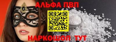 амфетамин Волжск