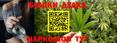 мет Волгодонск