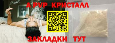 амфетамин Волжск