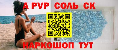 амфетамин Волжск
