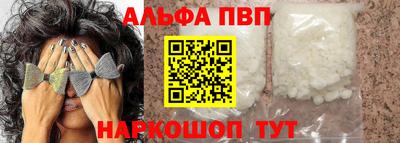 мет Волгодонск