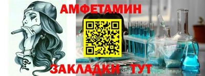 мет Волгодонск