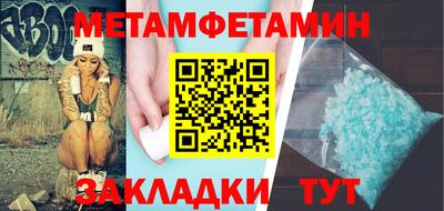 амфетамин Волжск