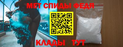 мяу мяу кристалл Волжский