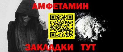 мяу мяу кристалл Волжский