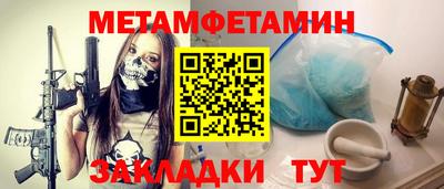 мяу мяу кристалл Волжский