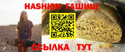 амфетамин Волжск
