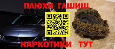 мяу мяу кристалл Волжский