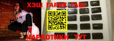 амфетамин Волжск