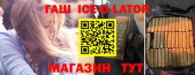 мяу мяу кристалл Волжский