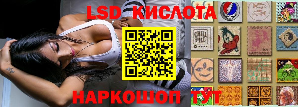 Можайск  Лсд 25 экстази кислота  Лсд 25 экстази кислота  Вход с VPN 