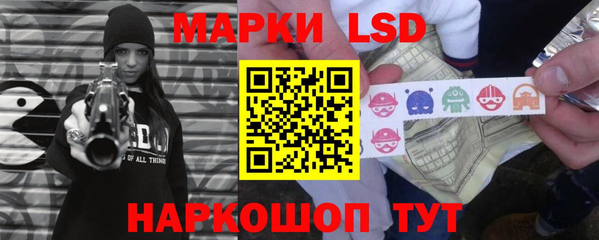 Лсд 25 экстази ecstasy Можайск