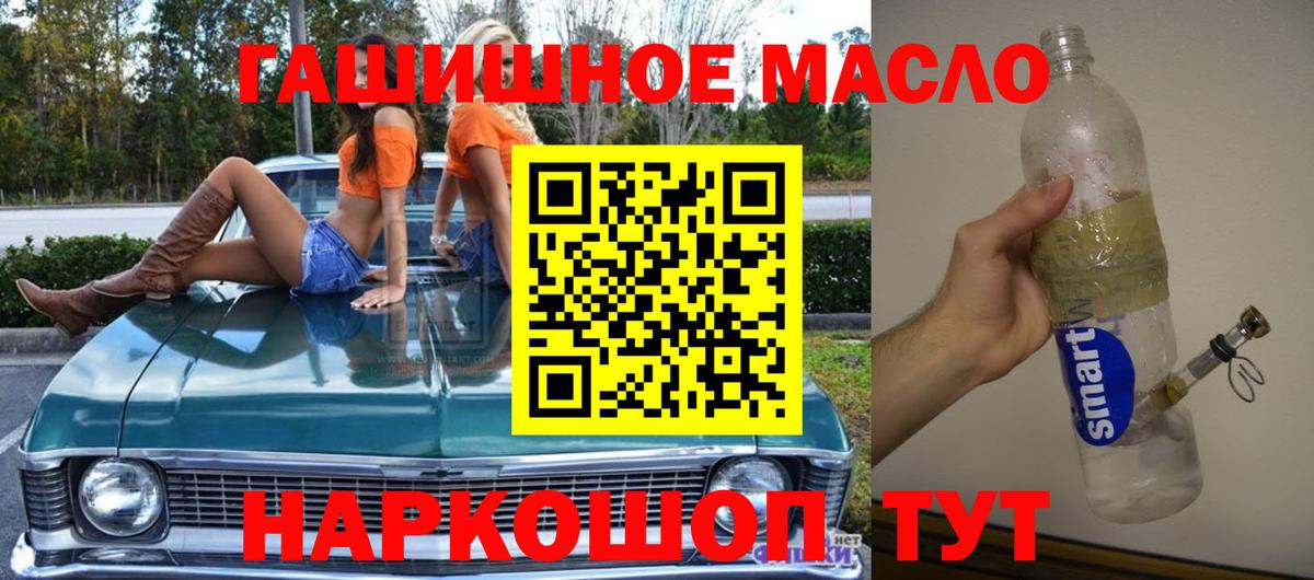 купить наркотик  Дистиллят ТГК вейп с тгк  Вход с VPN  Можайск 