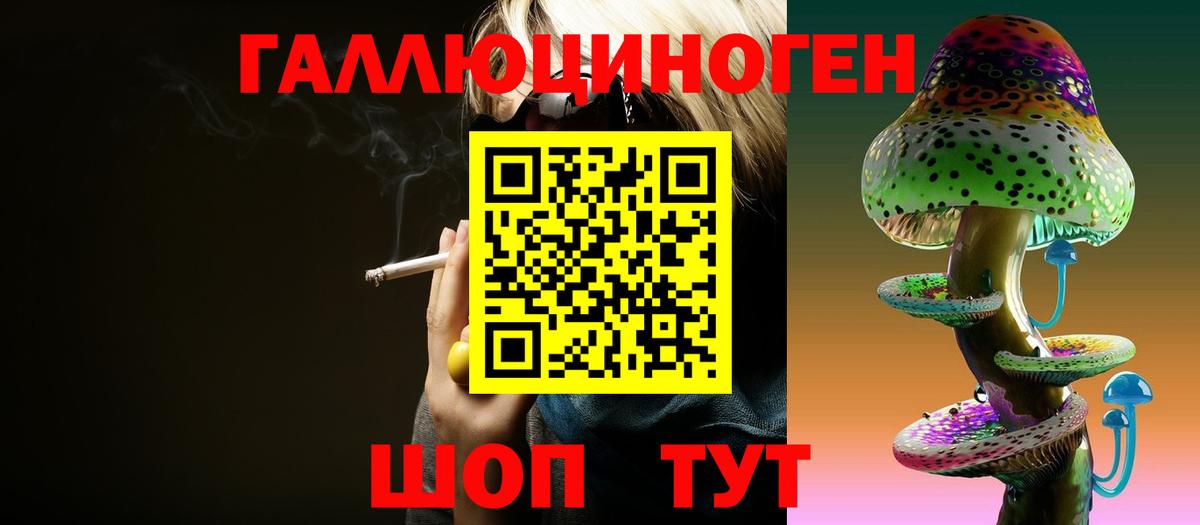 Псилоцибиновые грибы MAGIC MUSHROOMS  Вход с VPN  Можайск 