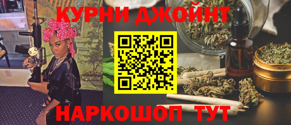 Шишки марихуана тримм Можайск